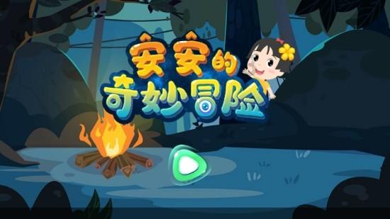 诡秘游戏