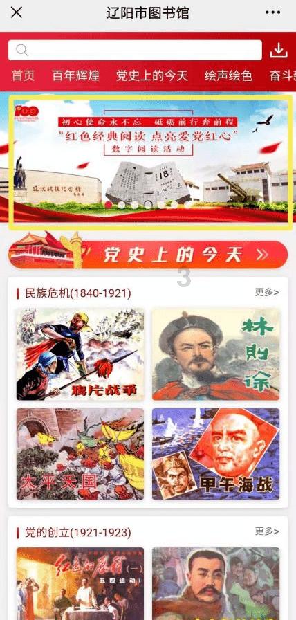 小小忍者疾风传